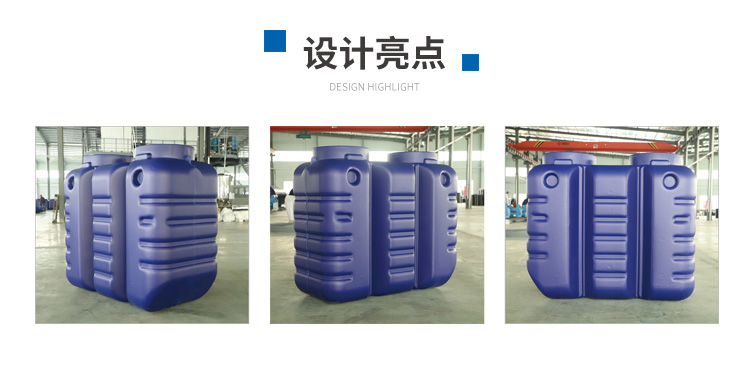 單戶(hù)農(nóng)污處理設(shè)備YKL-1.1